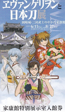 f:id:watto:20190827225654j:plain