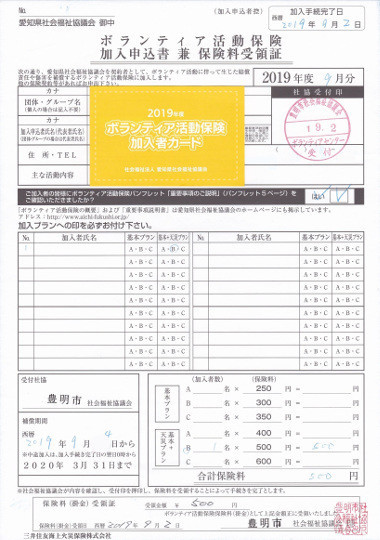 f:id:watto:20190911101748j:plain f:id:watto:20190911101748j:plain