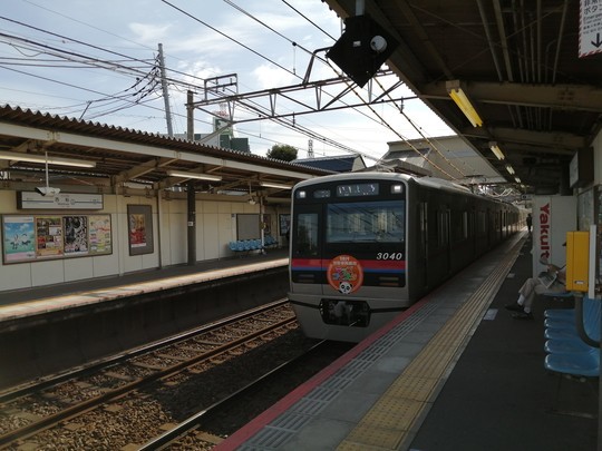f:id:watto:20190930093131j:plain
