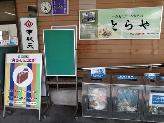 f:id:watto:20190930095853j:plain
