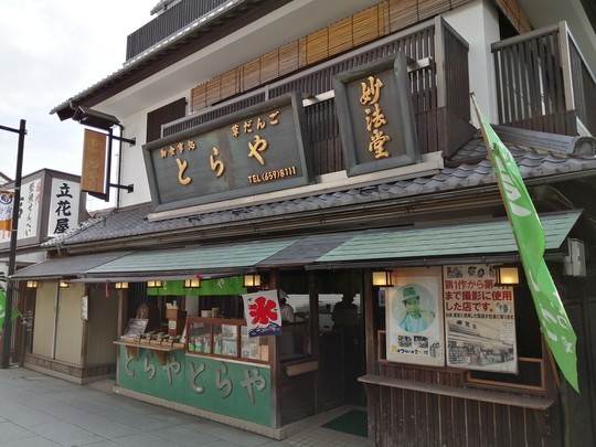 f:id:watto:20190930100725j:plain