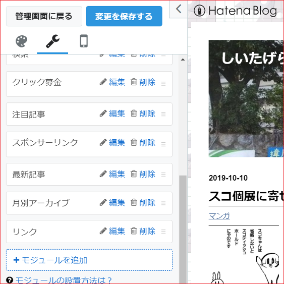 f:id:watto:20191011134430p:plain