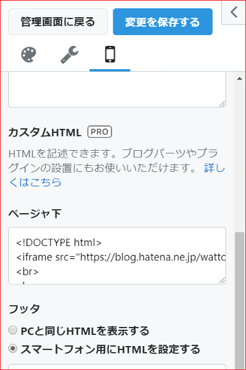 f:id:watto:20191011141637p:plain
