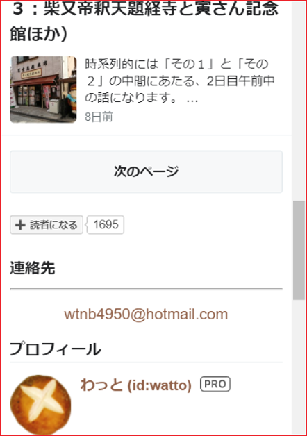 f:id:watto:20191011142006p:plain