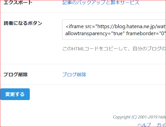 f:id:watto:20191011142408p:plain