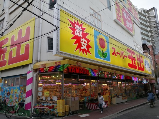 f:id:watto:20191019155509j:plain