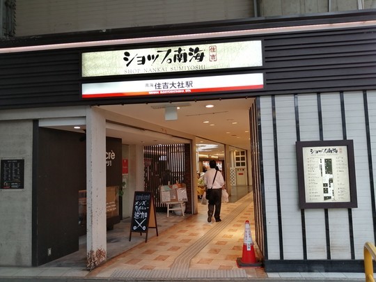 f:id:watto:20191019155911j:plain