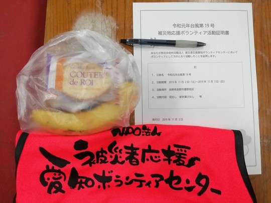 f:id:watto:20191102221504j:plain f:id:watto:20191102221504j:plain