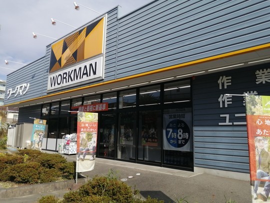 f:id:watto:20191201102428j:plain