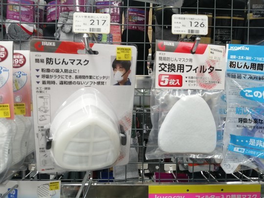 f:id:watto:20191201102924j:plain