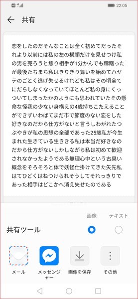 f:id:watto:20191223220557j:plain f:id:watto:20191223220557j:plain