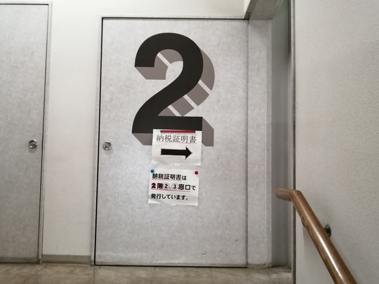 f:id:watto:20200130130231j:plain