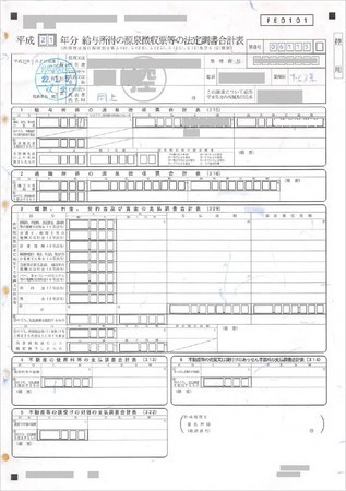 f:id:watto:20200401114658j:plain
