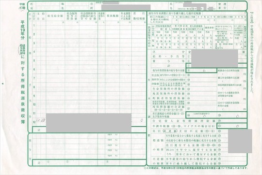 f:id:watto:20200403003634j:plain f:id:watto:20200403003634j:plain