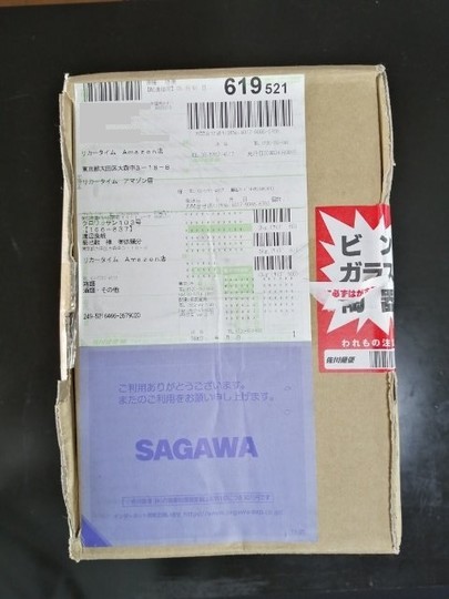 f:id:watto:20200507220912j:plain