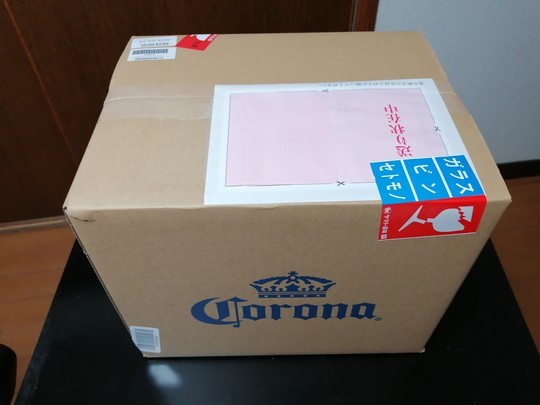 f:id:watto:20200828184152j:plain