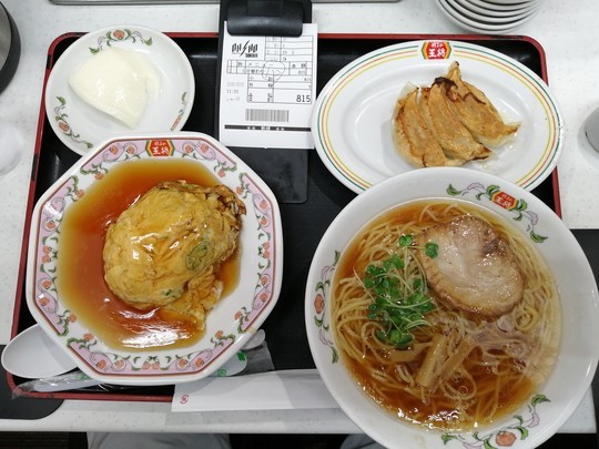 f:id:watto:20201003113429j:plain