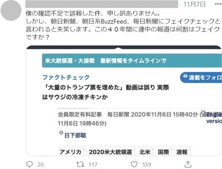 f:id:watto:20201111102609j:plain f:id:watto:20201111102609j:plain