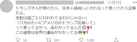 f:id:watto:20201111103229j:plain f:id:watto:20201111103229j:plain