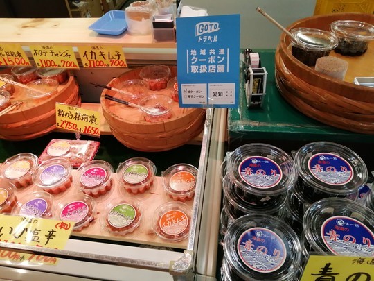 f:id:watto:20201113114246j:plain