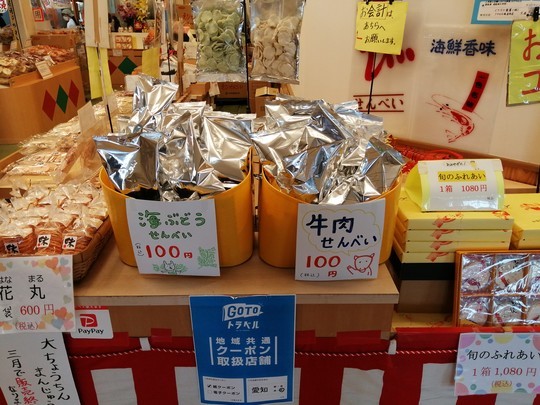 f:id:watto:20201113114955j:plain