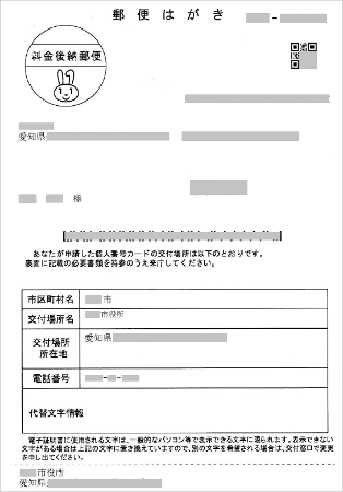 f:id:watto:20201120131404p:plain