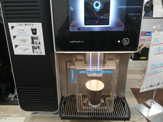 f:id:watto:20210107170704j:plain