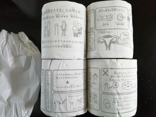 f:id:watto:20210123150037j:plain