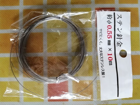 f:id:watto:20210127125521j:plain