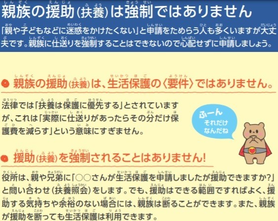 f:id:watto:20210129223428j:plain
