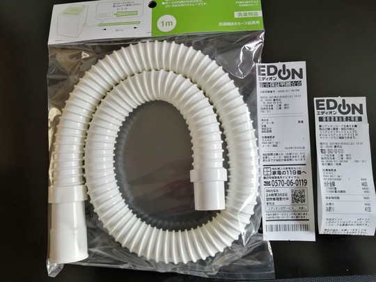 f:id:watto:20210130135801j:plain