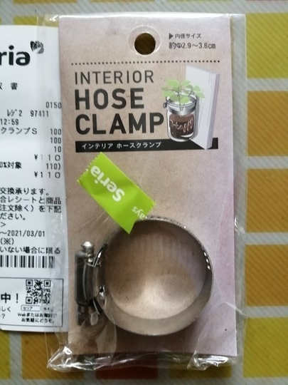 f:id:watto:20210130230755j:plain