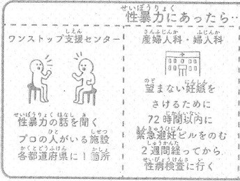 f:id:watto:20210208184720j:plain