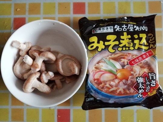 f:id:watto:20210215132605j:plain