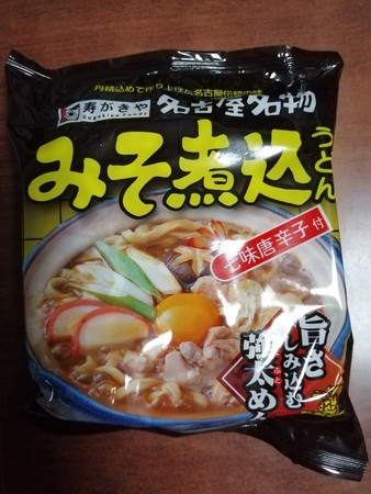 f:id:watto:20210306174923j:plain