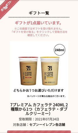 f:id:watto:20210704134018j:plain