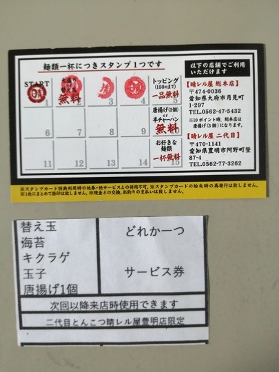 f:id:watto:20211026181907j:plain