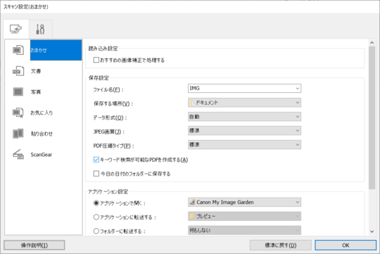 f:id:watto:20211124195126p:plain