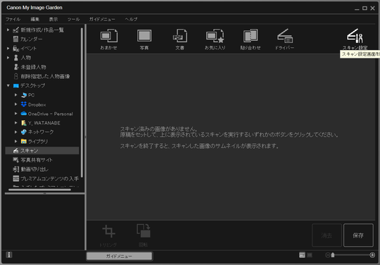 f:id:watto:20211124195132p:plain