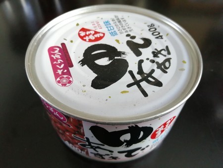 f:id:watto:20211128133743j:plain