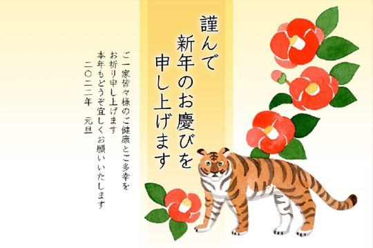 f:id:watto:20220101094043j:plain