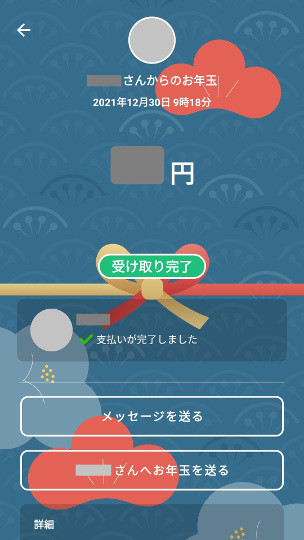 f:id:watto:20220103115217j:plain