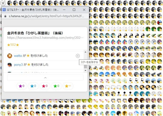 f:id:watto:20220123181054j:plain