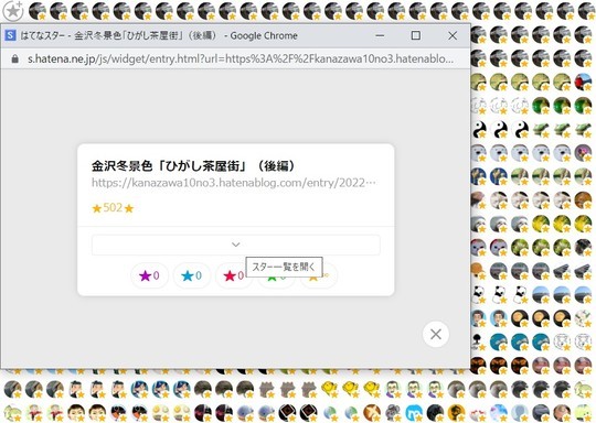 f:id:watto:20220123181057j:plain