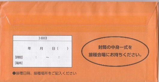 f:id:watto:20220204020926j:plain