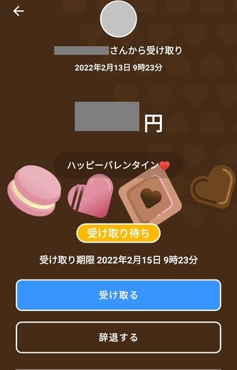 f:id:watto:20220213104750j:plain