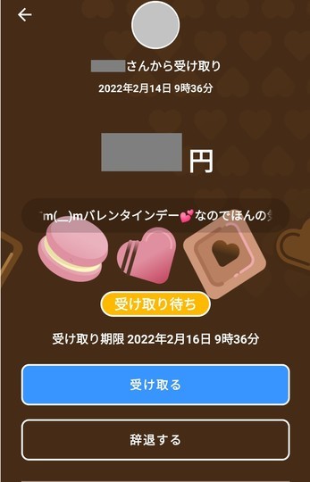f:id:watto:20220214093912j:plain