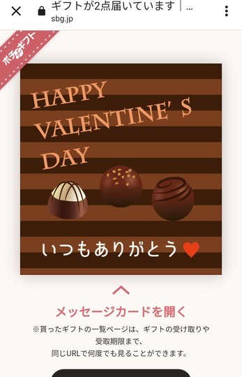 f:id:watto:20220215003625j:plain