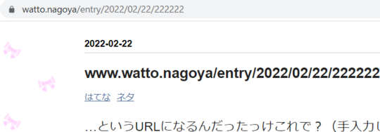 f:id:watto:20220222232739p:plain