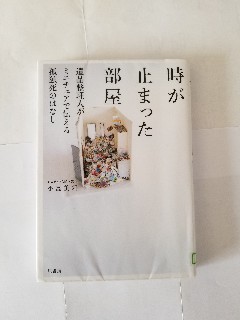 f:id:wattti3:20211225111600j:image